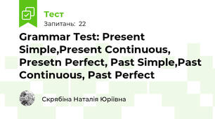 Grammar Test: Present Simple,Present Continuous, Presetn Perfect, Past Simple,Past Continuous, Past Perfect