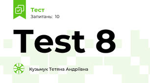 Test 8