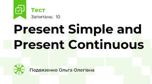Present Simple and Present Continuous