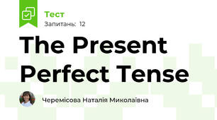 The Present Perfect Tense