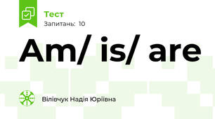 Am/ is/ are