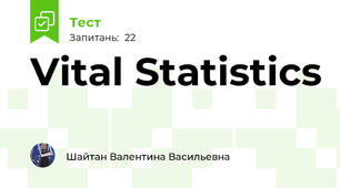 Vital Statistics