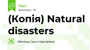 (Копія) Natural disasters