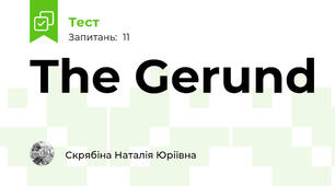 The Gerund