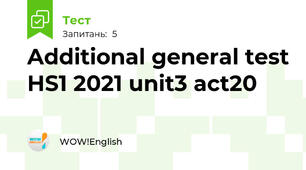 Additional general test HS1 2021 unit3 act20