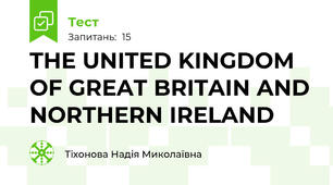 THE UNITED KINGDOM OF GREAT BRITAIN AND NORTHERN IRELAND