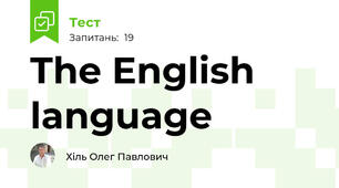 The English language
