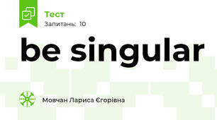 be singular 
