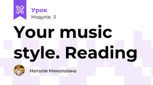 Your music style. Reading 