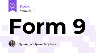 Form 9
