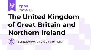  The United Kingdom of Great Britain and Northern Ireland