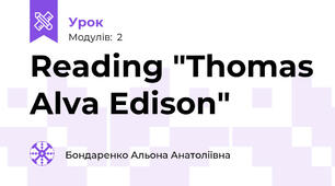  Reading "Thomas Alva Edison"