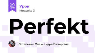 Perfekt