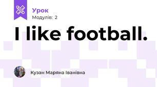 I like football.