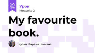 My favourite book.