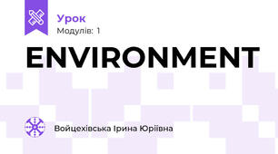 ENVIRONMENT