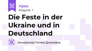 Die Feste in der Ukraine und in Deutschland