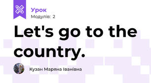 Let's go to the country.