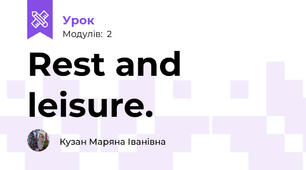 Rest and leisure.