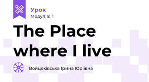 The Place where I live