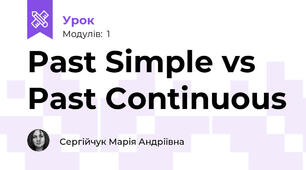 Past Simple vs Past Continuous