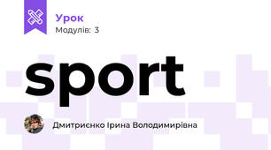 sport