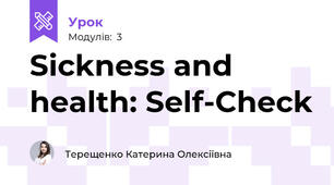 Sickness and health: Self-Check