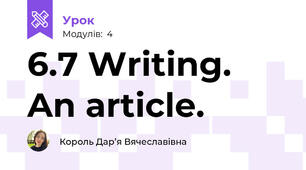 6.7 Writing. An article.