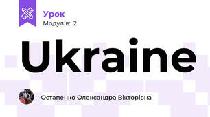 Ukrainе