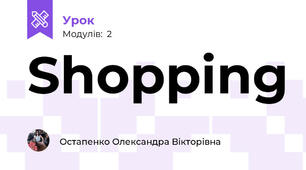 Shopping 