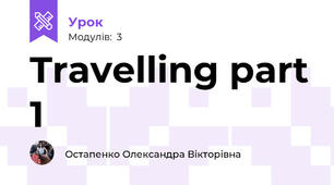 Travelling part 1