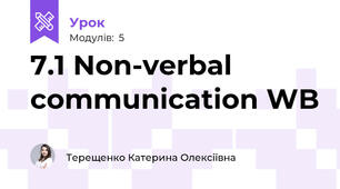 7.1 Non-verbal communication WB