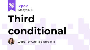 Third conditional