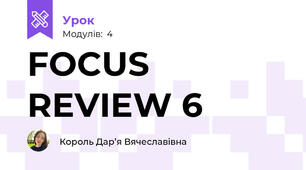 FOCUS REVIEW 6