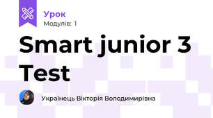 Smart junior 3 Test 