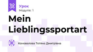 Mein Lieblingssportart