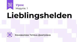 Lieblingshelden