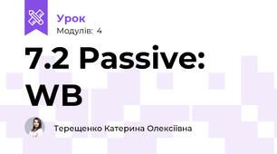 7.2 Passive: WB