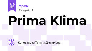 Prima Klima