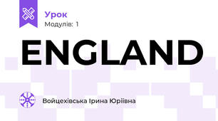 ENGLAND