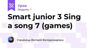 Smart junior 3 Sing a song 7 (games)