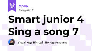 Smart junior 4 Sing a song 7