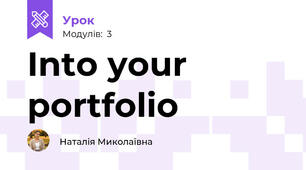 Into your portfolio