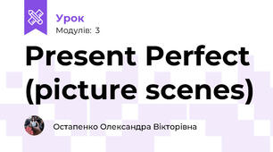Present Perfect (picture scenes) 