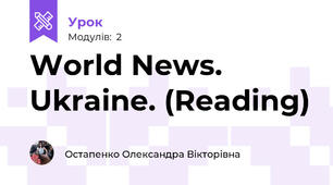 World News. Ukraine. (Reading)