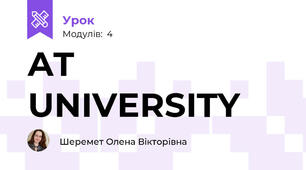 AT UNIVERSITY