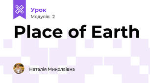 Place of Earth
