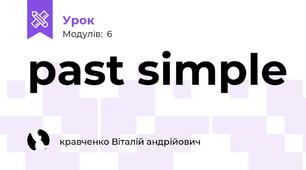 past simple