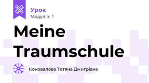 Meine Traumschule