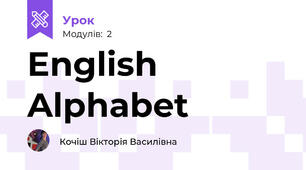 English Alphabet